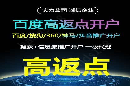 信息流广告开户成功案例剖析