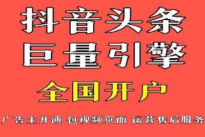 竞价广告优化实战案例分享